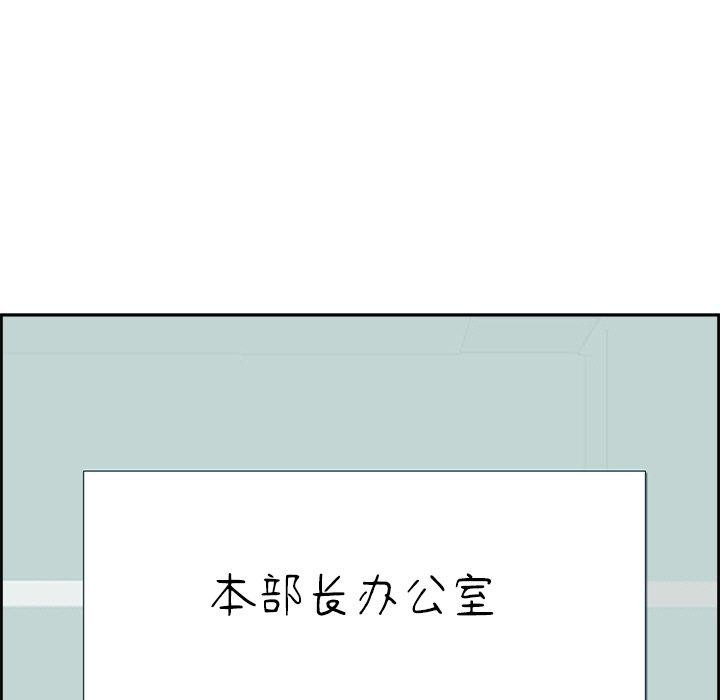 第6话 - 第42.jpg页