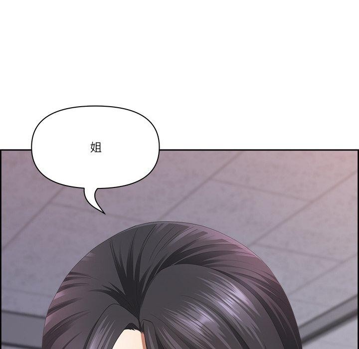 第6话 - 第56.jpg页