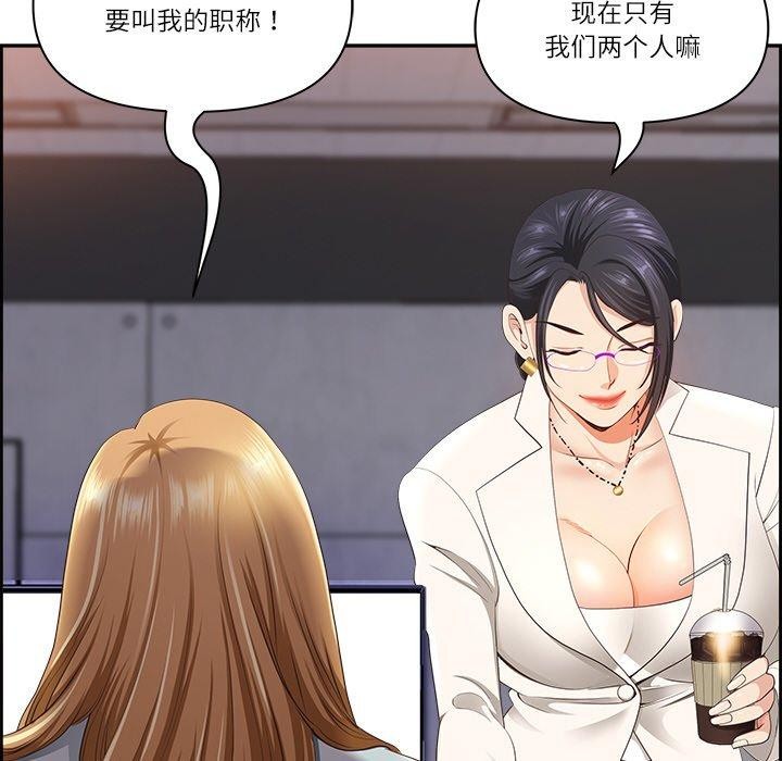 第6话 - 第59.jpg页
