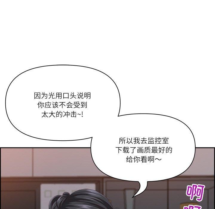 第6话 - 第65.jpg页
