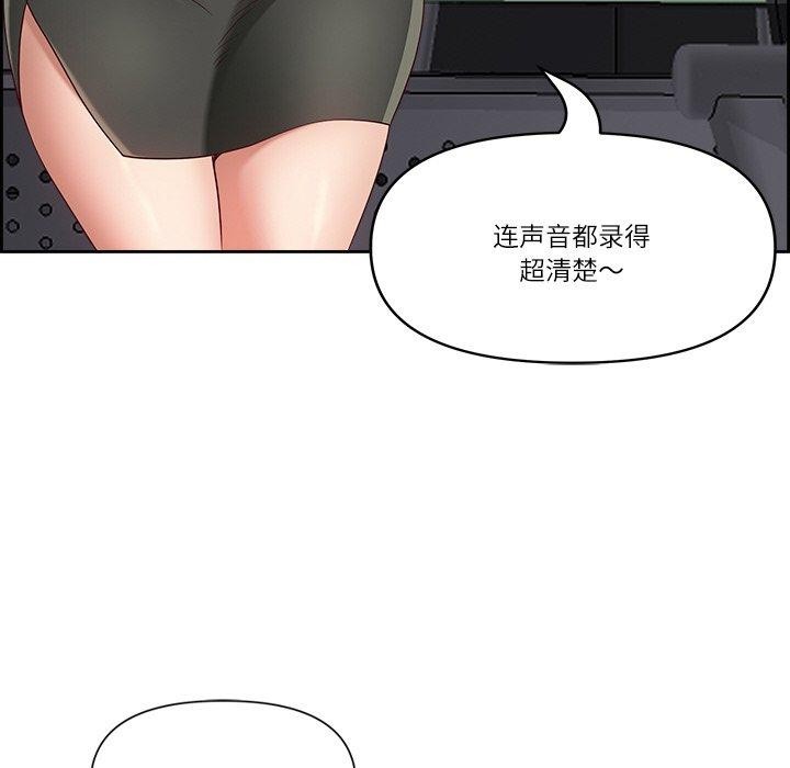 第6话 - 第67.jpg页