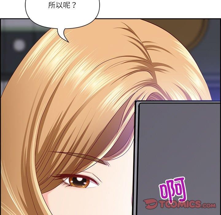 第6话 - 第68.jpg页