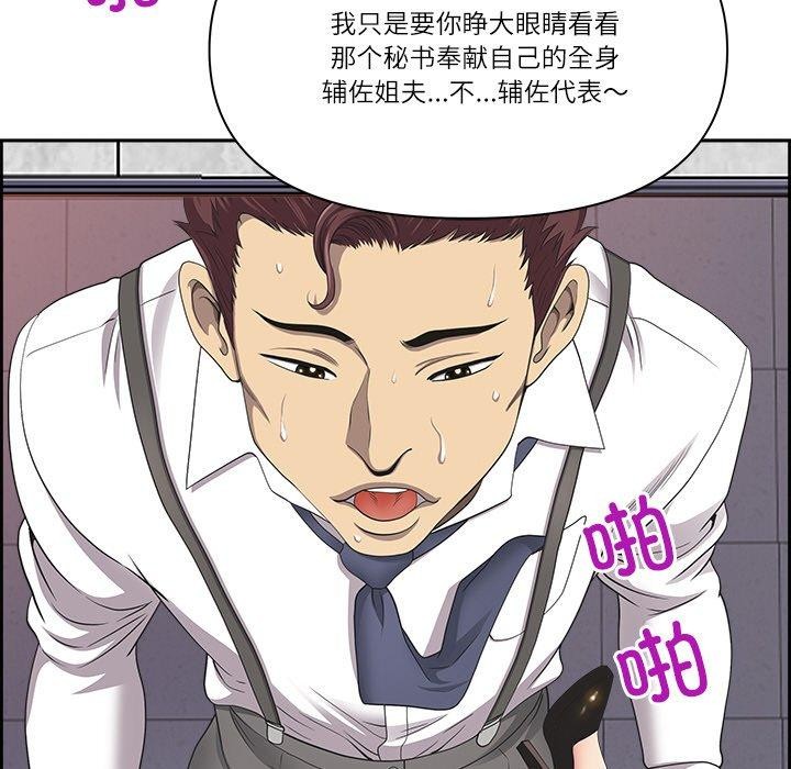 第6话 - 第73.jpg页