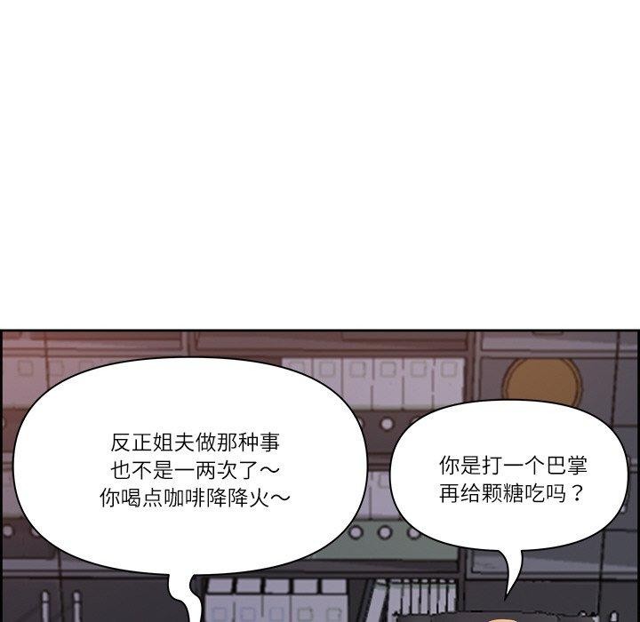 第6话 - 第77.jpg页