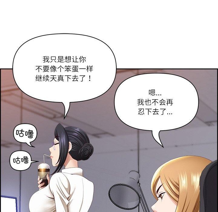 第6话 - 第80.jpg页