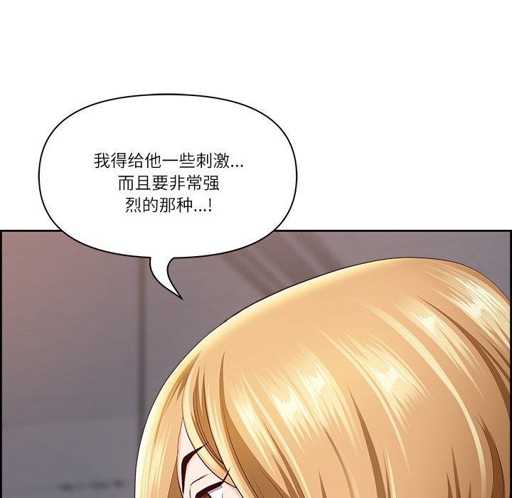 第6话 - 第82.jpg页