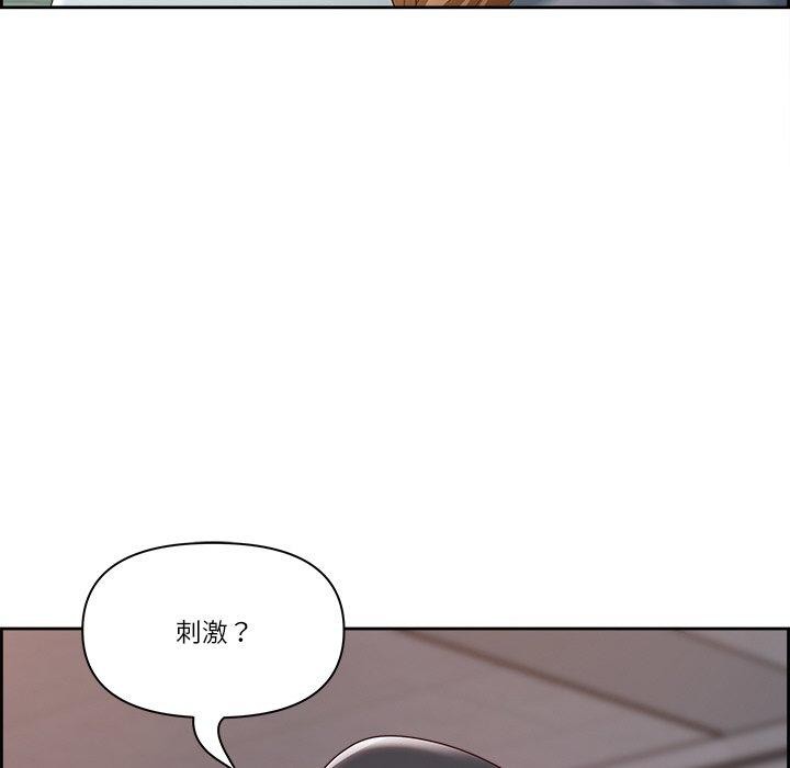 第6话 - 第84.jpg页