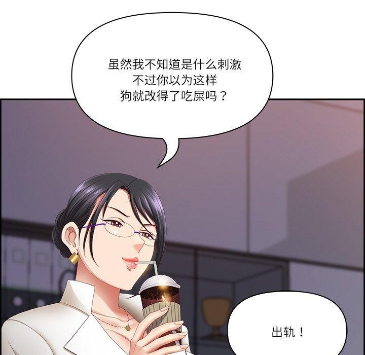 第6话 - 第89.jpg页
