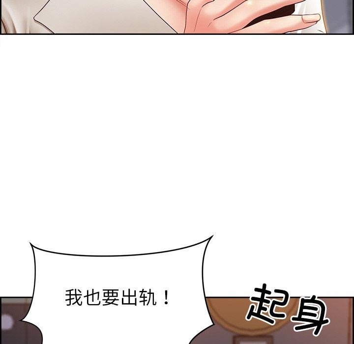 第6话 - 第93.jpg页