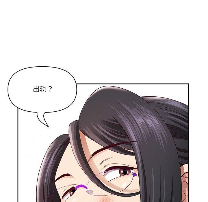 第6话 - 第96.jpg页
