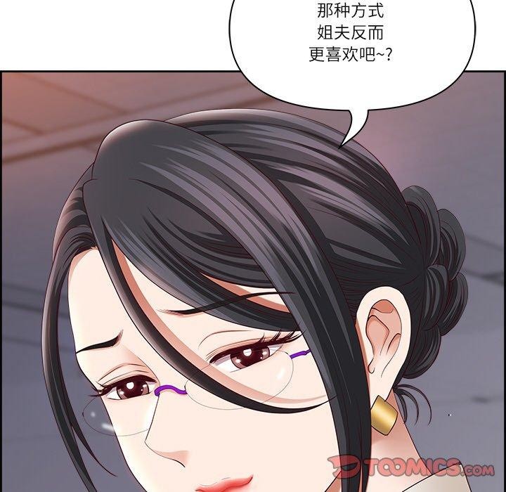 第6话 - 第100.jpg页