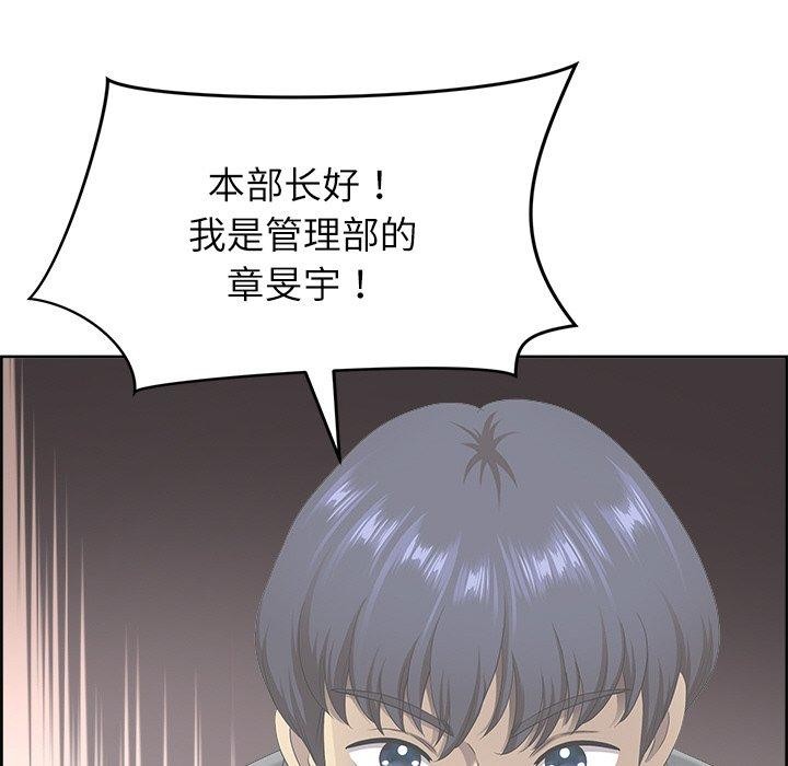 第6话 - 第102.jpg页