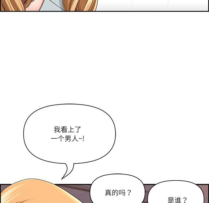 第6话 - 第104.jpg页