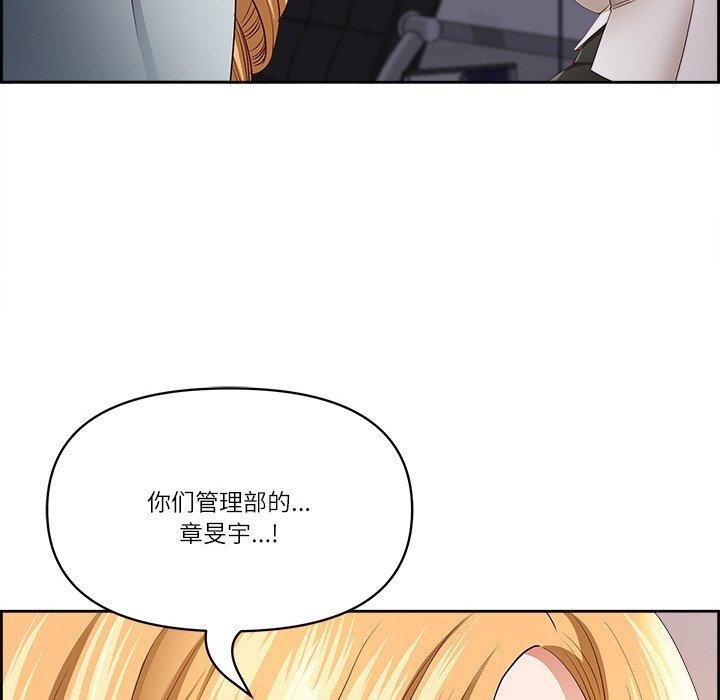 第6话 - 第106.jpg页