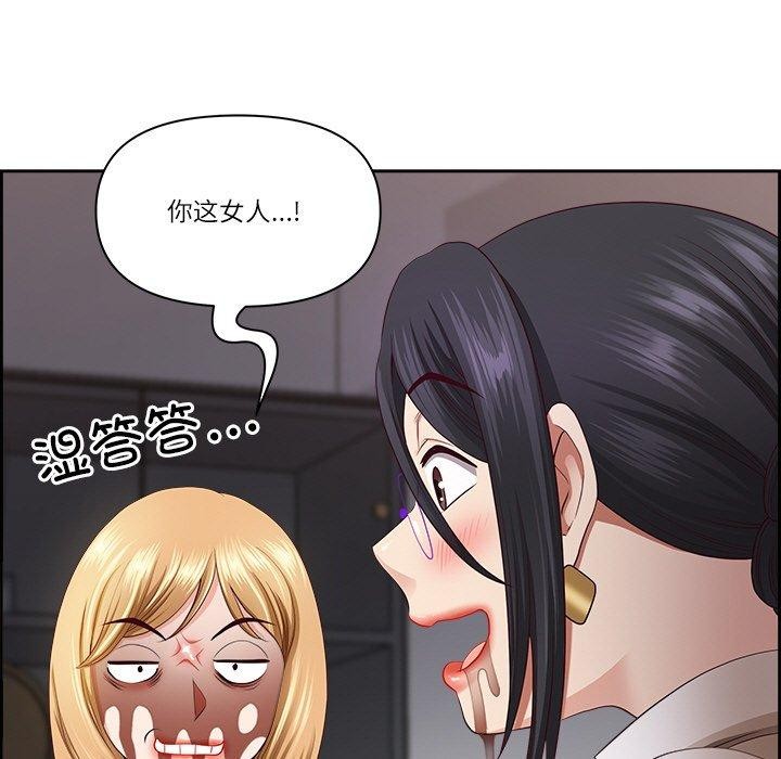 第6话 - 第111.jpg页