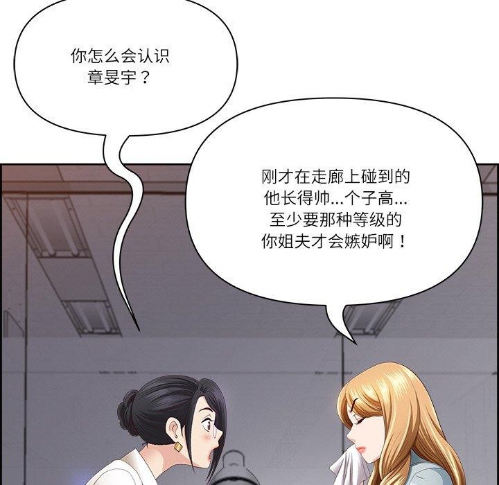 第6话 - 第113.jpg页