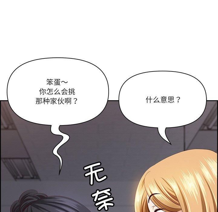 第6话 - 第115.jpg页