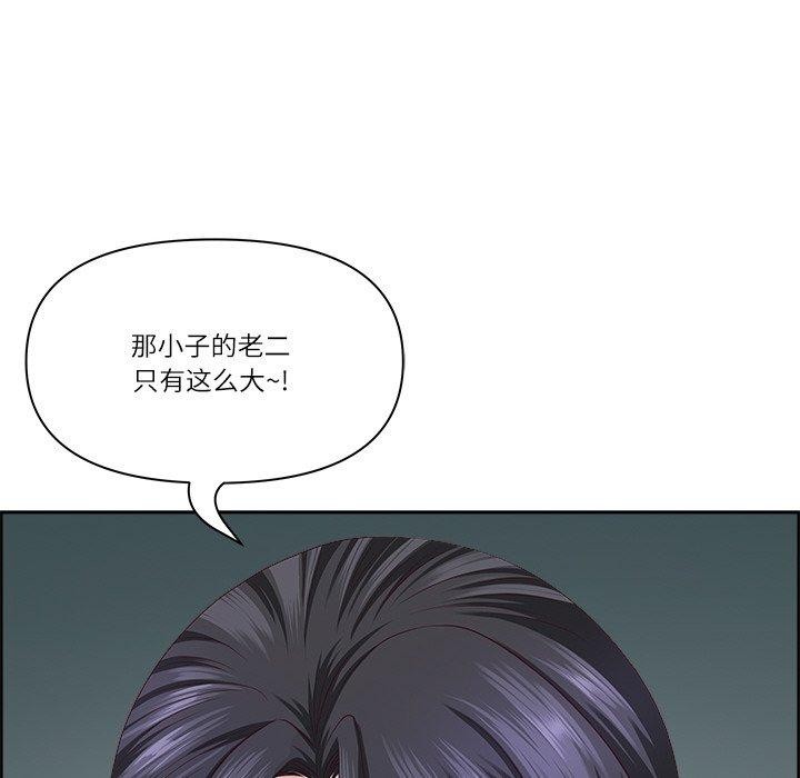 第6话 - 第117.jpg页