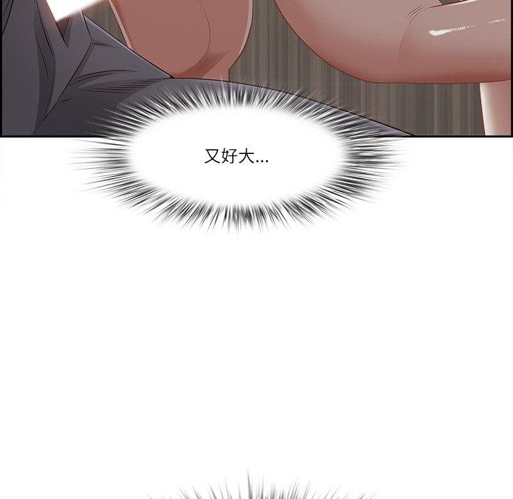 第6话 - 第131.jpg页