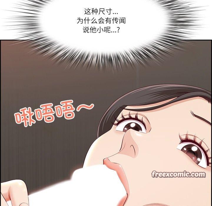 第6话 - 第135.jpg页