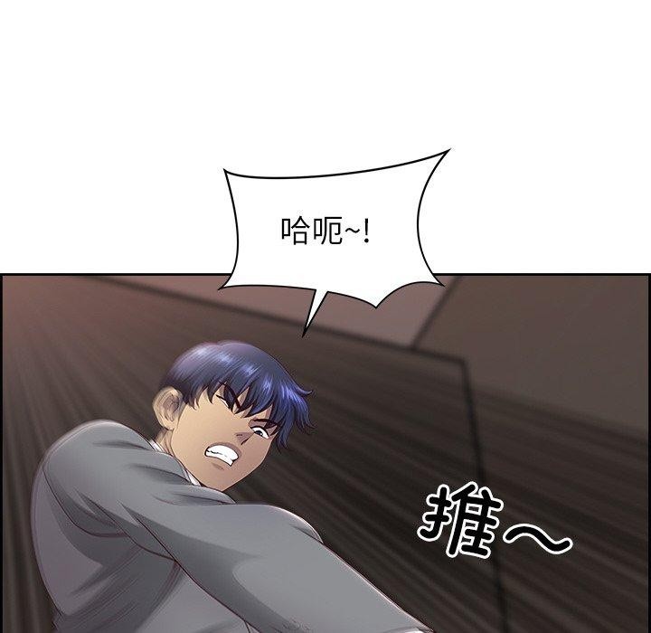 第6话 - 第146.jpg页