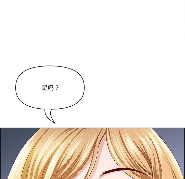 第6话 - 第148.jpg页