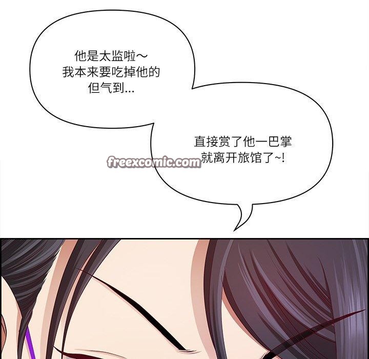 第6话 - 第150.jpg页