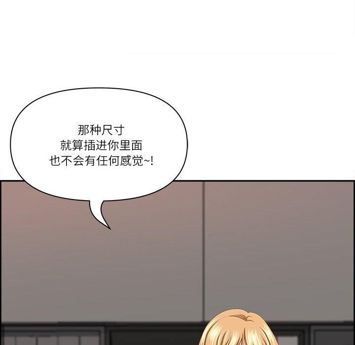 第6话 - 第152.jpg页