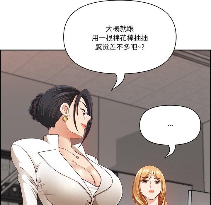第6话 - 第155.jpg页
