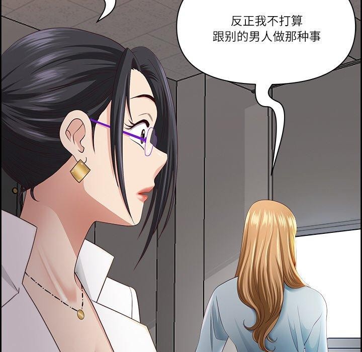 第6话 - 第160.jpg页