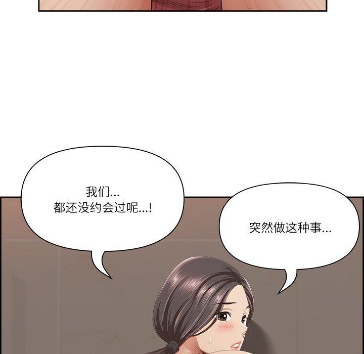 第6话 - 第167.jpg页