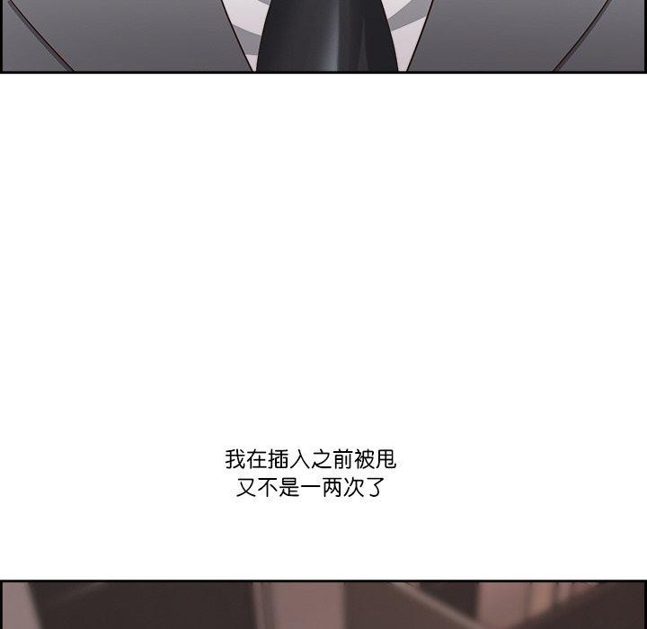 第6话 - 第171.jpg页
