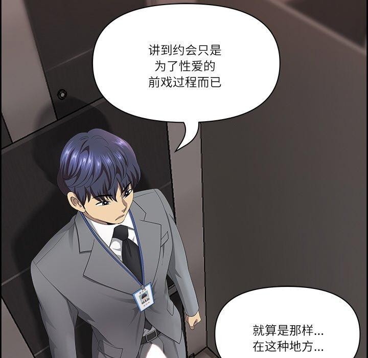 第6话 - 第172.jpg页