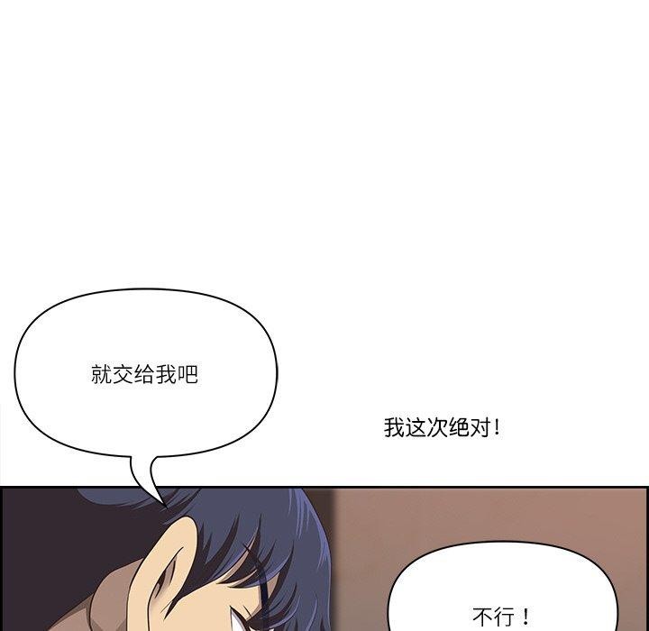 第6话 - 第174.jpg页