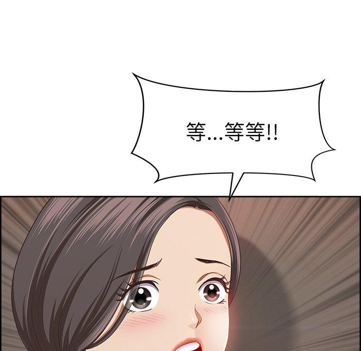 第6话 - 第179.jpg页
