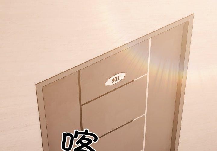第5话 - 第2.jpg页