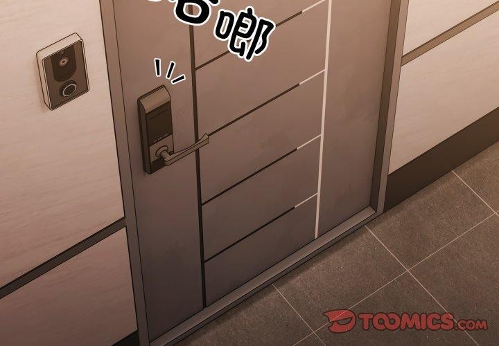 第5话 - 第3.jpg页
