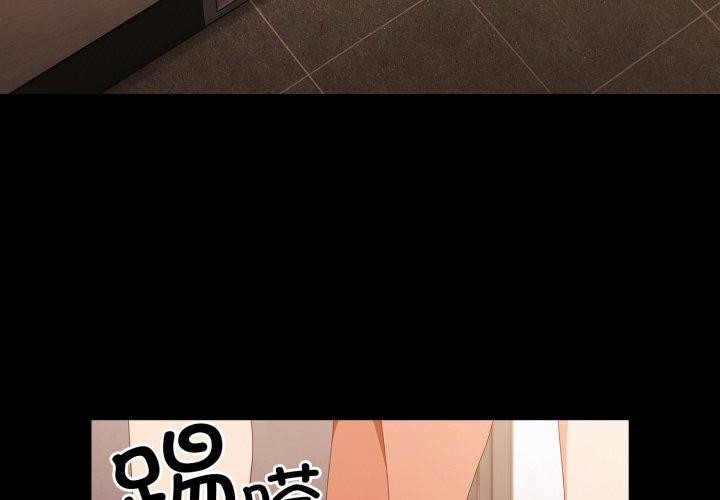 第5话 - 第4.jpg页