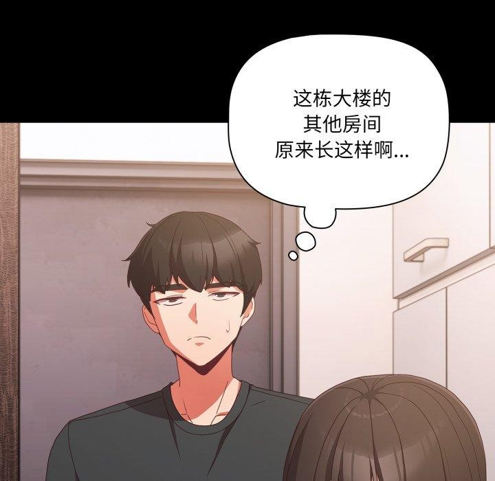 第5话 - 第6.jpg页