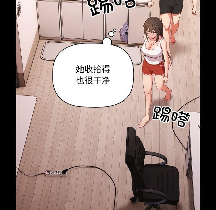 第5话 - 第9.jpg页