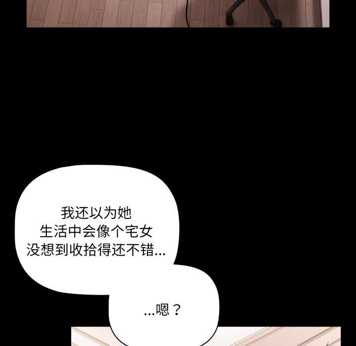 第5话 - 第10.jpg页
