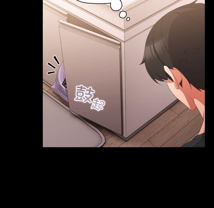 第5话 - 第11.jpg页