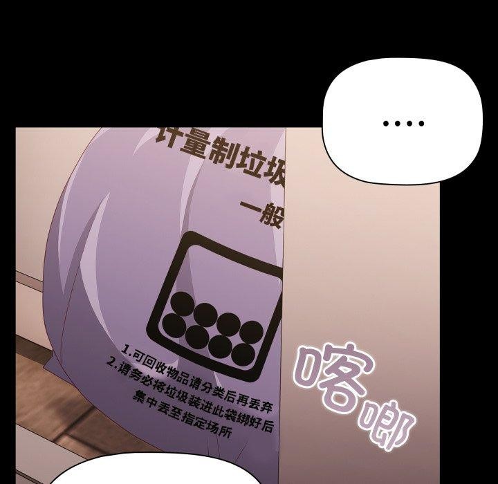 第5话 - 第12.jpg页
