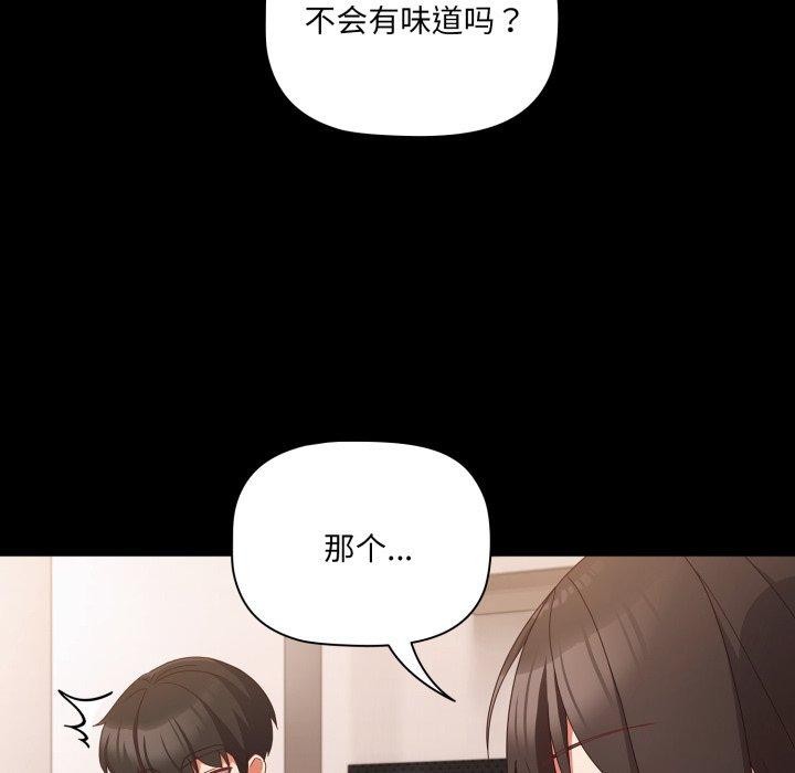 第5话 - 第14.jpg页