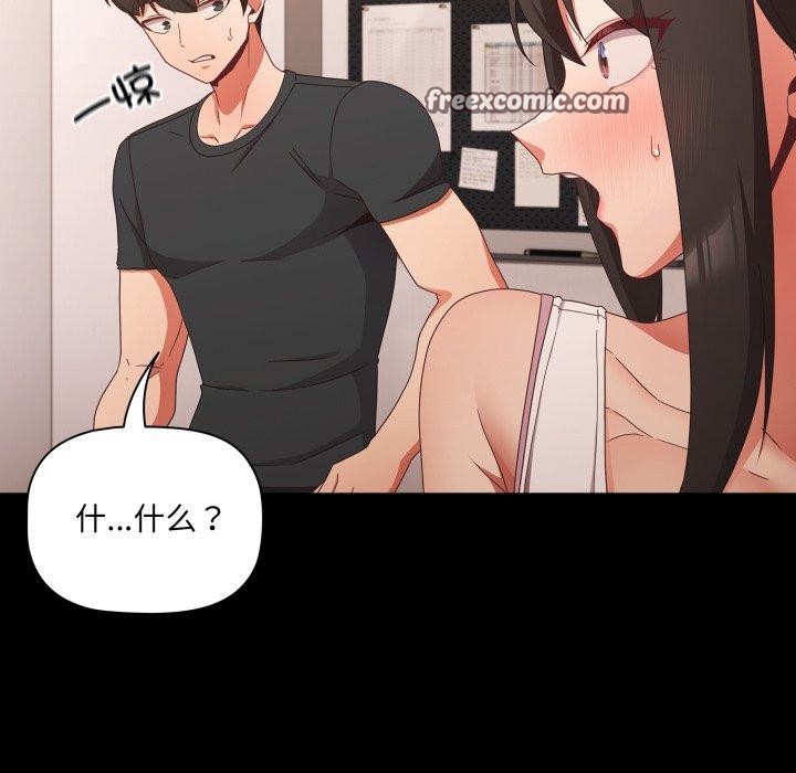 第5话 - 第15.jpg页