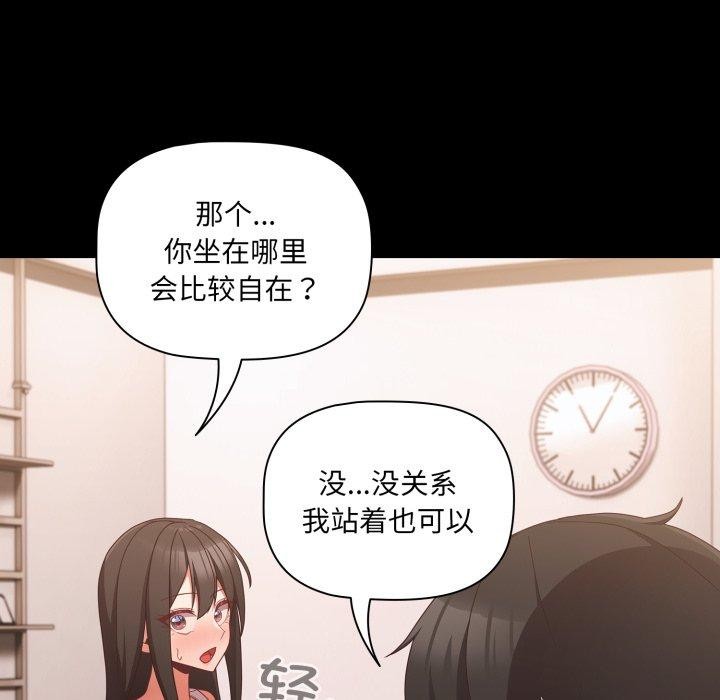 第5话 - 第16.jpg页