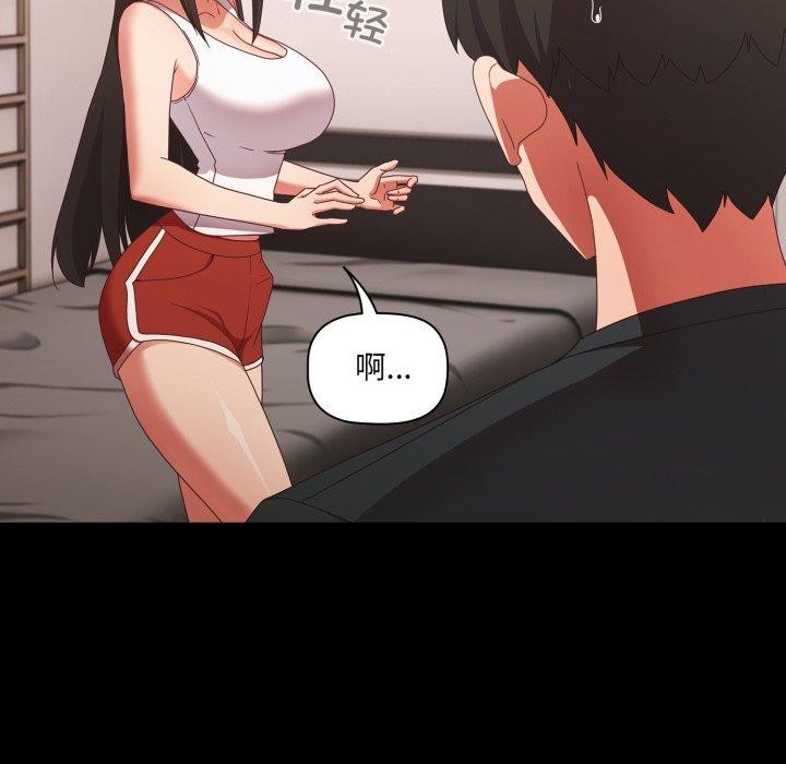 第5话 - 第17.jpg页