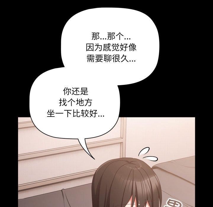 第5话 - 第18.jpg页