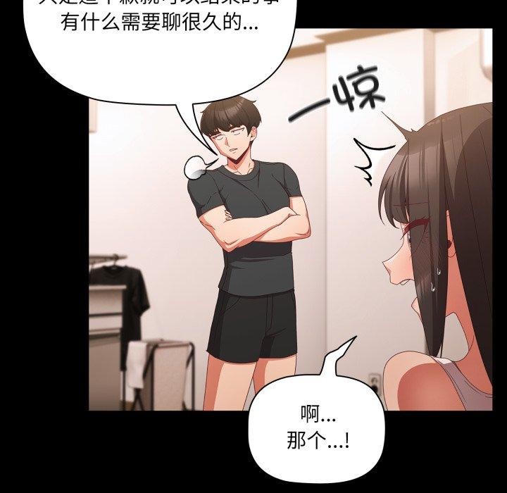第5话 - 第21.jpg页