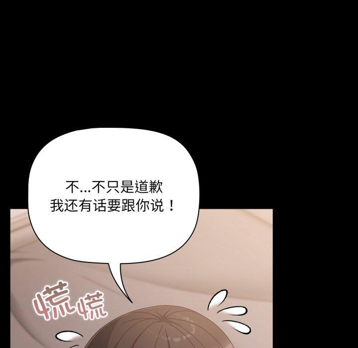 第5话 - 第22.jpg页